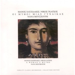 I Mithi Mias Ginekas