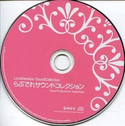 LoveDeration SoundCollection
