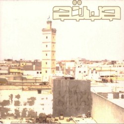 Aïwa