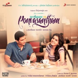 Neethaane En Ponvasantham