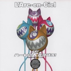 ハートに火をつけろ!