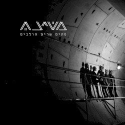 מתים שרים הולכים