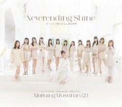 すっごいFEVER! / Wake‐up Call〜目覚めるとき〜 / Neverending Shine