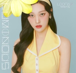 LUMINOUS