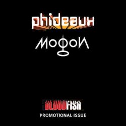 Promotional Issue