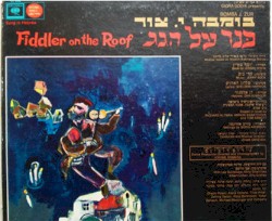 כנר על הגג