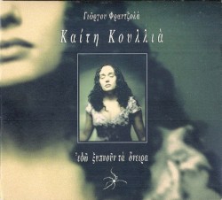 Εδώ ξυπνούν τα όνειρα