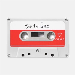 ひかりのディスコ