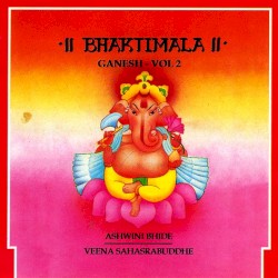 Bhaktimala - Ganesh Volume 2
