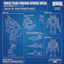 Devolver Digital® Cinematic Universe: Shinsei Shijou Senryaku Devolver-Mecha (Original Soundtrack)