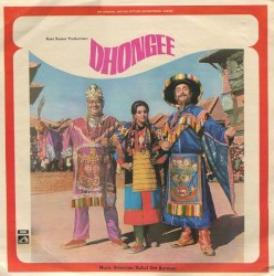 Dhongee