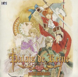 Palais de Reine perfect audiotracks