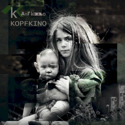 Kopfkino
