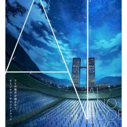 映画『アイの歌声を聴かせて』オリジナル・サウンドトラック