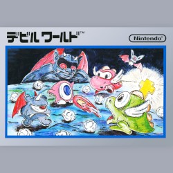 デビルワールド