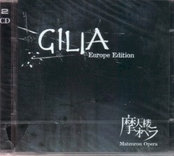 GILIA