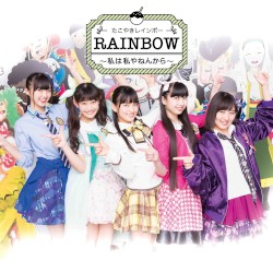 RAINBOW〜私は私やねんから〜
