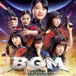 BGM