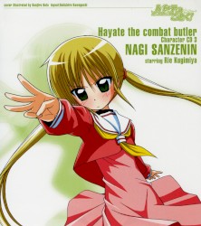 「ハヤテのごとく!」 キャラクターCD 3