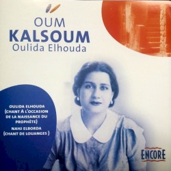 Oulida Elhouda