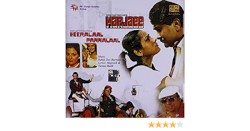 Harjaee / Heeralal Pannalal