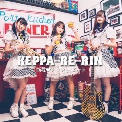 KEPPA-RE-RIN
