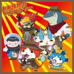 ああ情熱のバンバラヤー / 失恋フォトグラフ