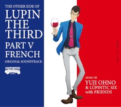 ルパン三世 PART5 オリジナル・サウンドトラック～FRENCH