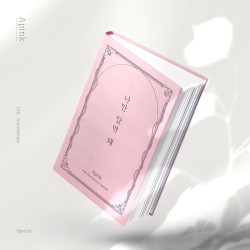 나만 알면 돼