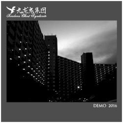 Demo 2016