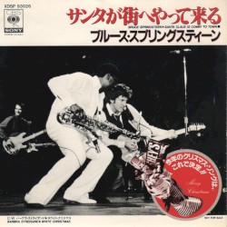 Santa Claus Is Comin’ to Town