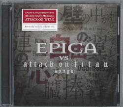 Epica vs Attack on Titan Songs