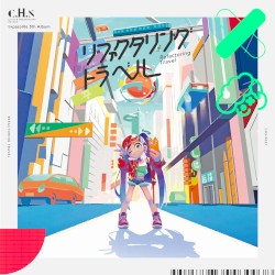 リファクタリング・トラベル -Refactoring Travel-