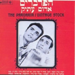 אדום עתיק