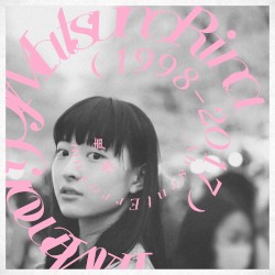 In Memory of Matsuno Rina (1998–2017)