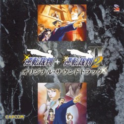 逆転裁判＋逆転裁判２ オリジナル・サウンドトラック