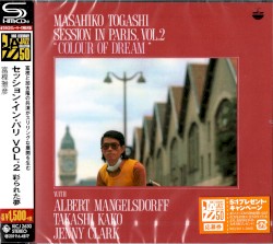 セッション・イン・パリ VOL.2 彩られた夢