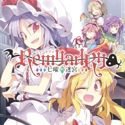 レミャードリィ - 七曜の迷宮 -