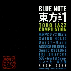 BLUE NOTE 東方 vol.1