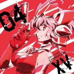 戦姫絶唱シンフォギアXV キャラクターソング4 雪音クリス