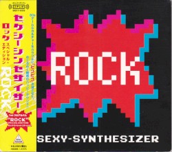 ROCK