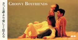 きっと誰より愛しく思える