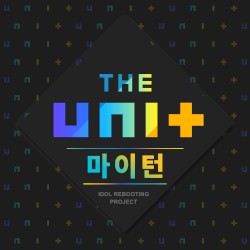 THE UNI+ 마이턴 (My turn)