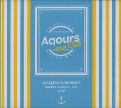 ラブライブ！サンシャイン!! Aqours CLUB CD SET 2018
