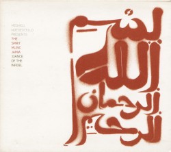 The Spirit Music Jamia: Dance of the Infidel