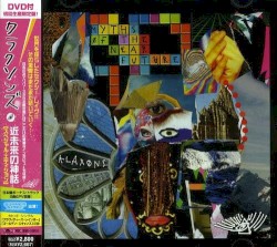 Myths of the Near Future