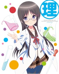 人生☆キミ色