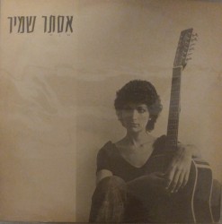 במקום הכי נמוך בתל אביב