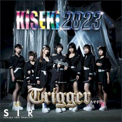 KiSEKi2023