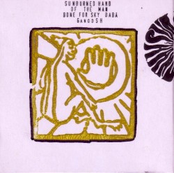 Bone for Sky Baba Ganoosh